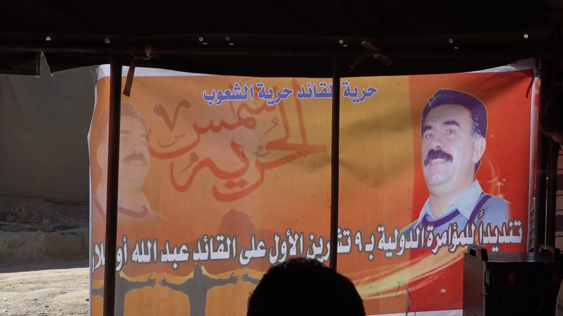Şêniyên Reqa û Dêrazorê banga azadiya rêber Abdullah Ocalan kir