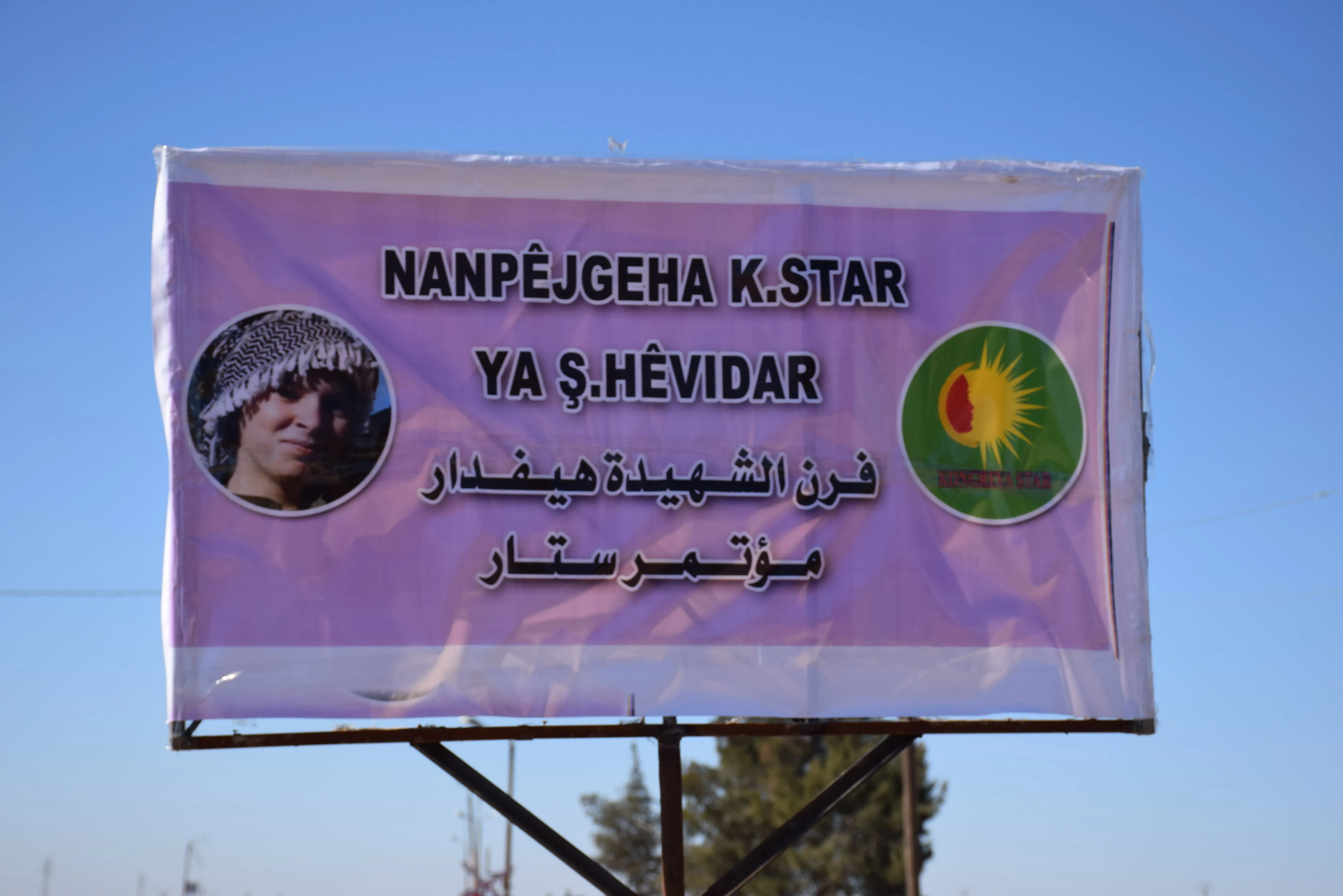 ​​​​​​​Kongra Star li Tirbespiyê firneyeke nanê sêlê vekir