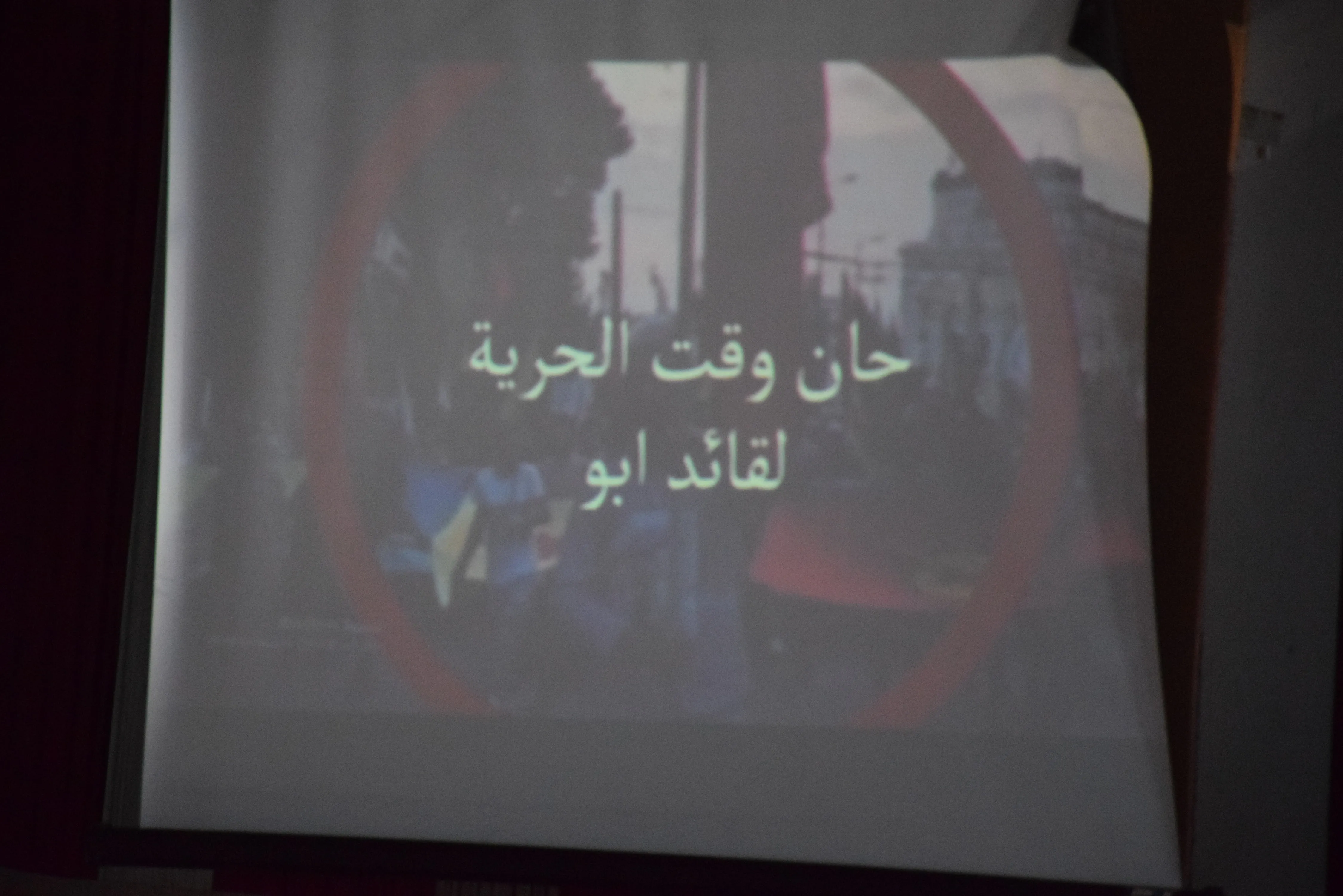 Bi çalakiyên cûda banga azadiya fîzîkî ya rêber Ocalan hate kirin