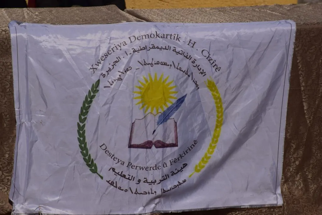Rêveberiya Xweser 35 xwendekarên serkeftî yên li kampa Serêkaniyê xelat kirin