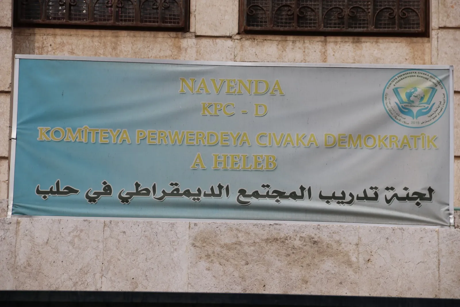Saziyên perwerdeyê xwestin ku hesab ji dewleta Tirk were pirsîn