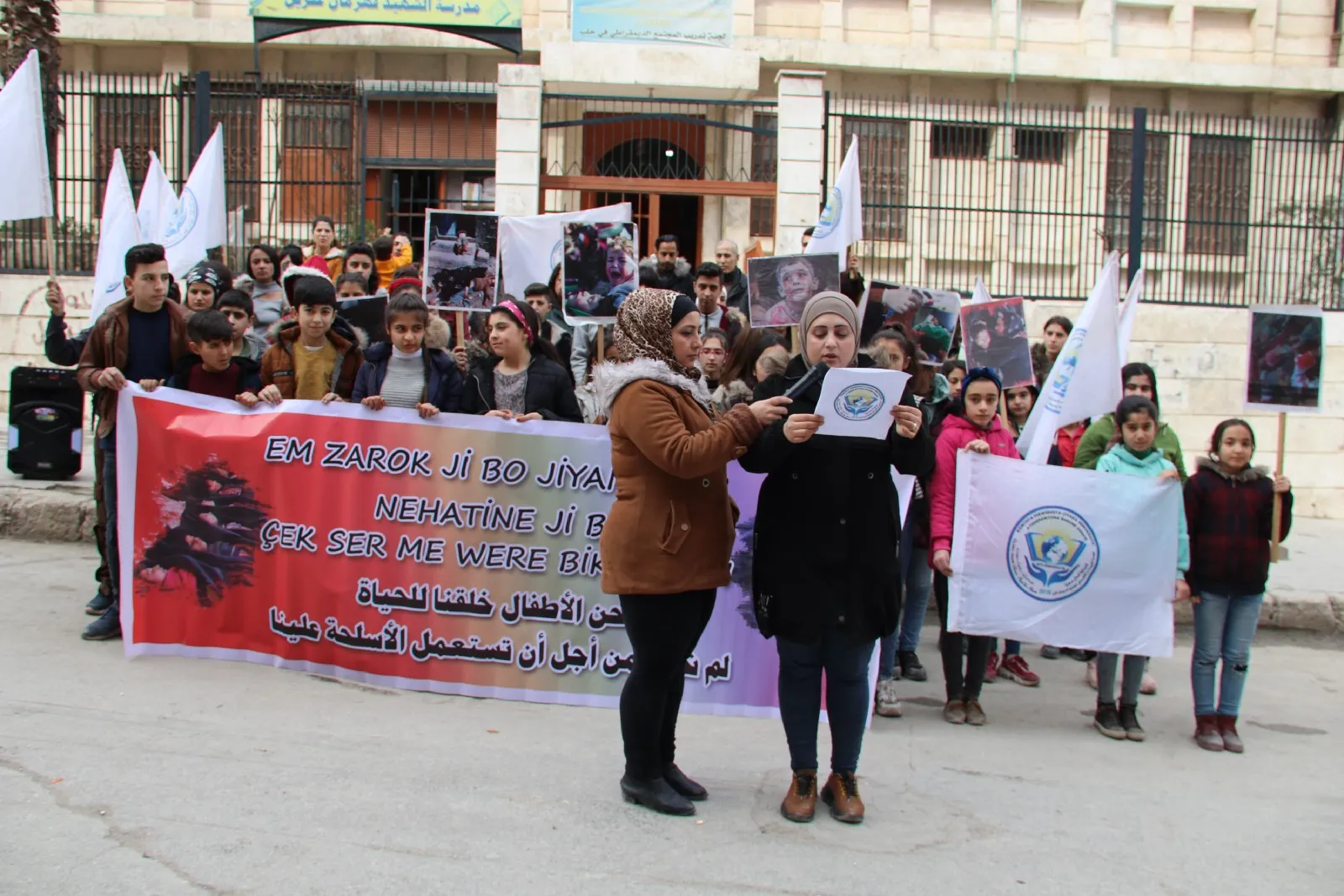 Saziyên perwerdeyê xwestin ku hesab ji dewleta Tirk were pirsîn