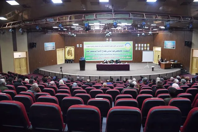 1.Konferansa Desteya Aborî û Çandiniyê bi dawî bû