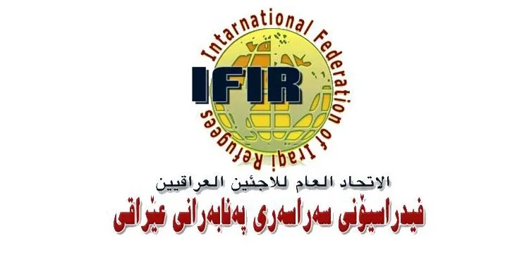 Federasyona Penaberan a Iraqê êrişên dewleta Tirk şermezar kirin