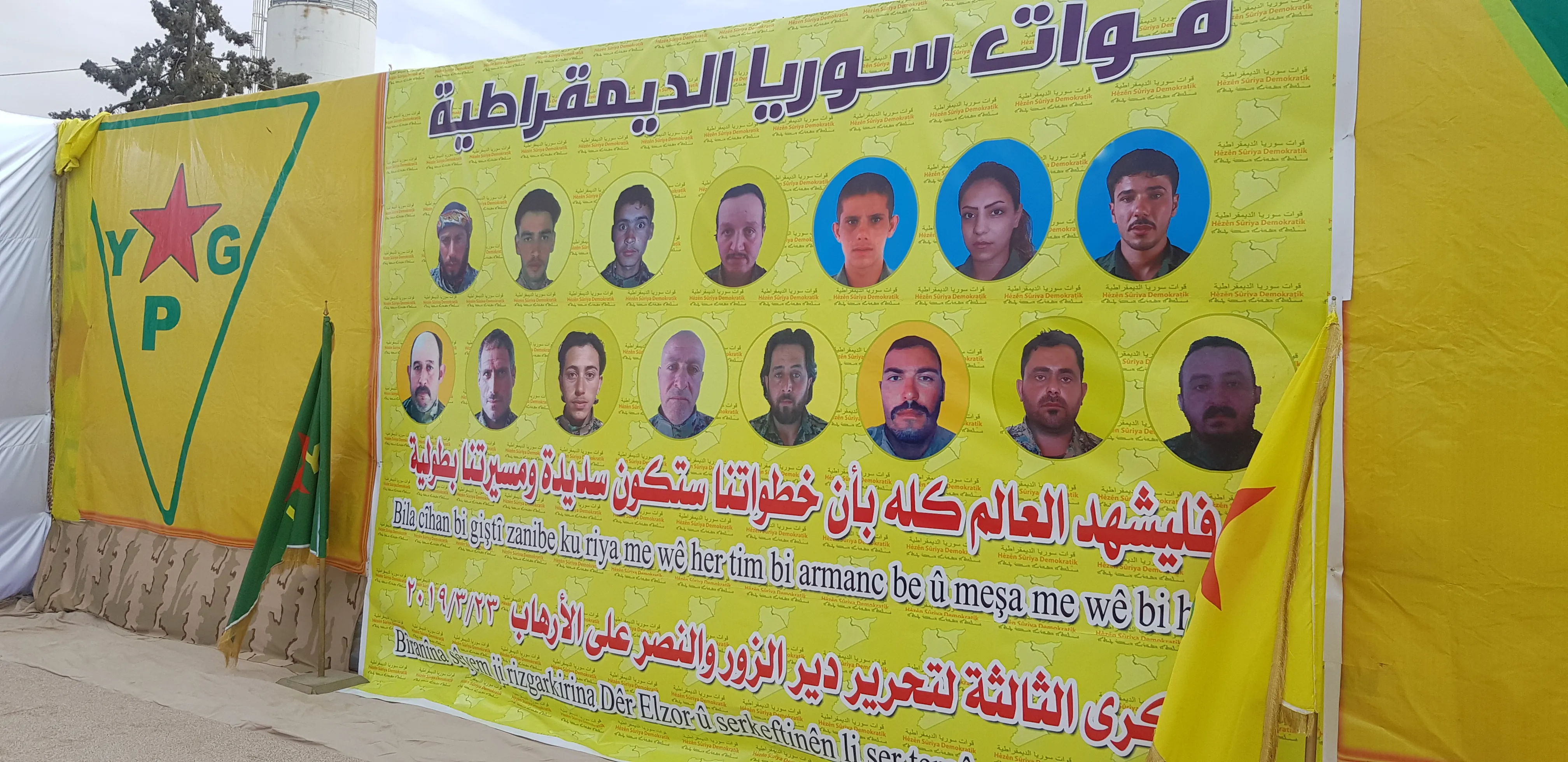 QSD û Meclisa Dêrazorê ya sivîl salvegera rizgarkirina Baxozê pîroz dikin