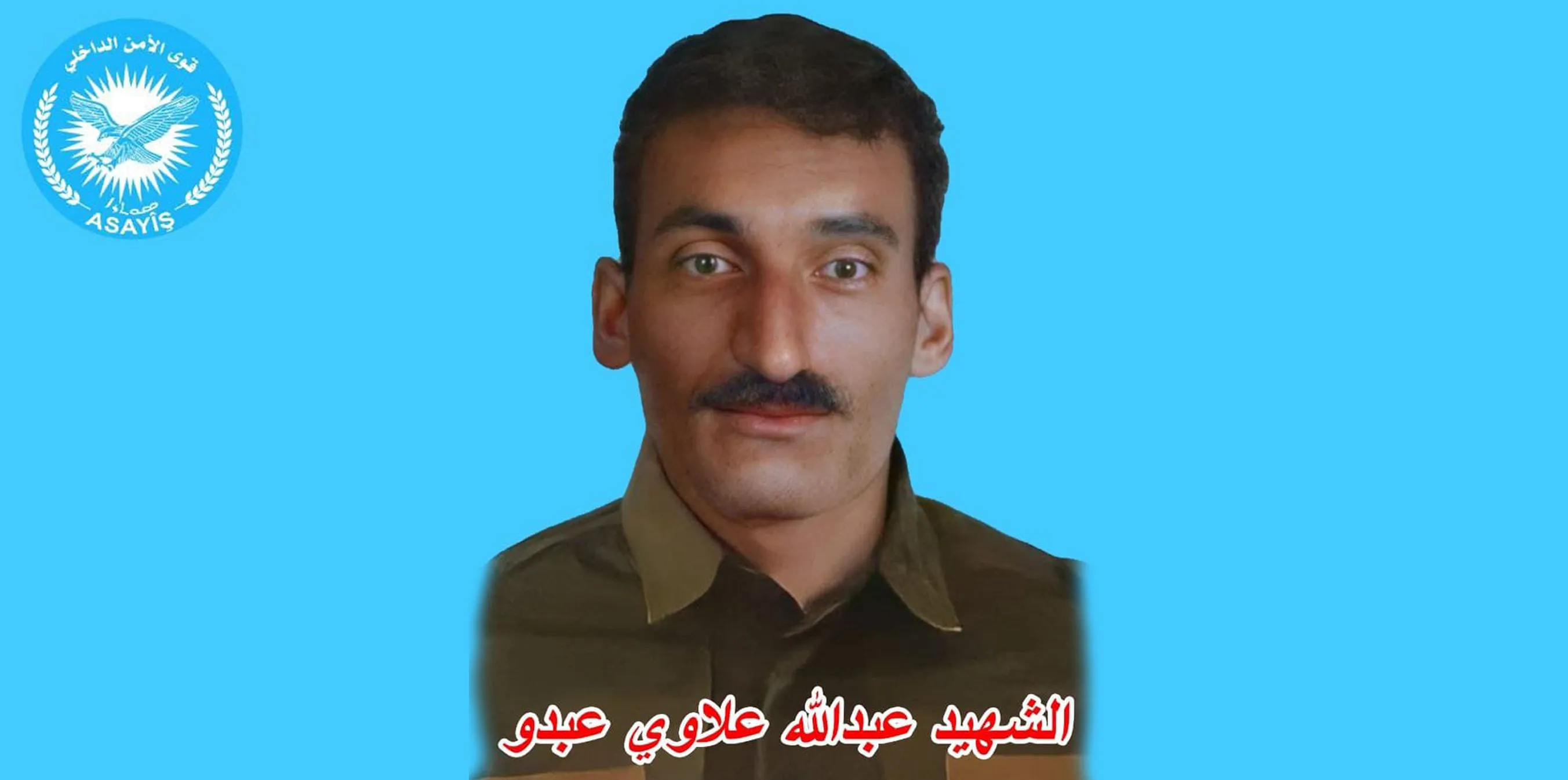 Hêzên Ewlekariya Hundirîn nasnameya şehîd Ebdullah ragihand