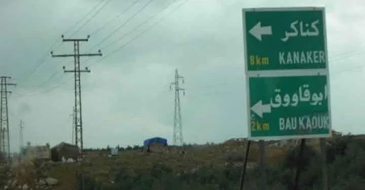 Hikumeta Şamê lîsteyeke navan amade kir da ku wan bişîne bakurê Sûriyê