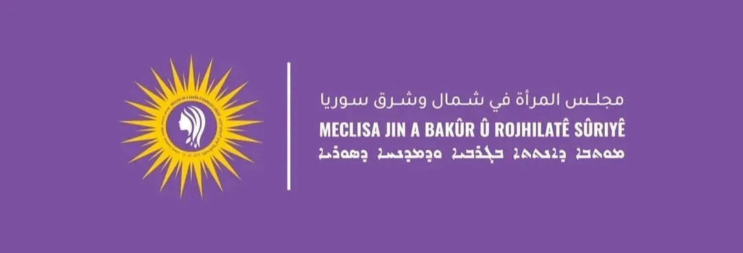 ​​​​​​​Meclisa Jinan: Rêveberiya Xweser yekane çareseriya aloziya Sûriyê ye