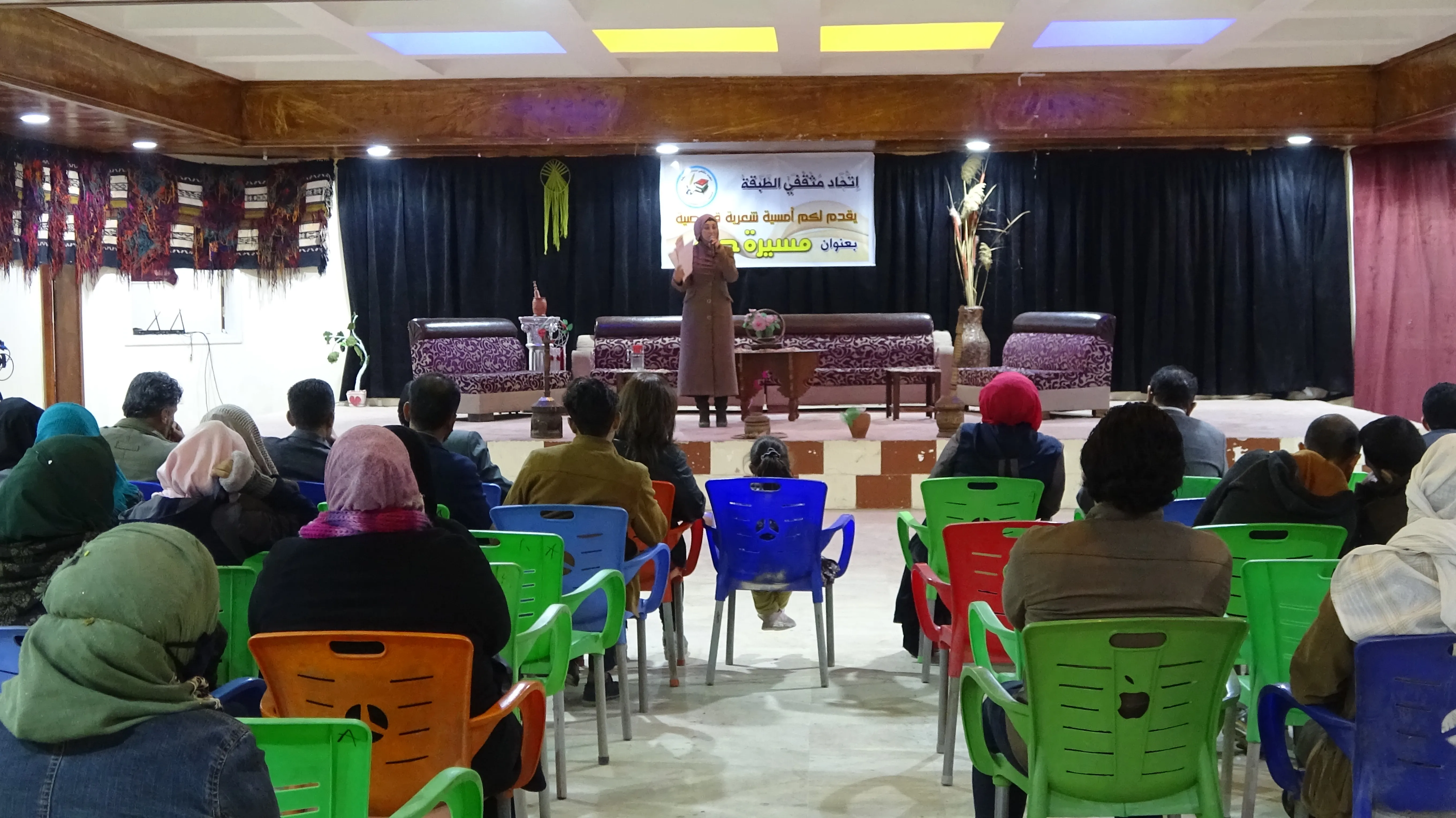 Yekitiya Rewşenbîran a Tebqayê şevbuhêrka çîrok û helbestan li dar xist