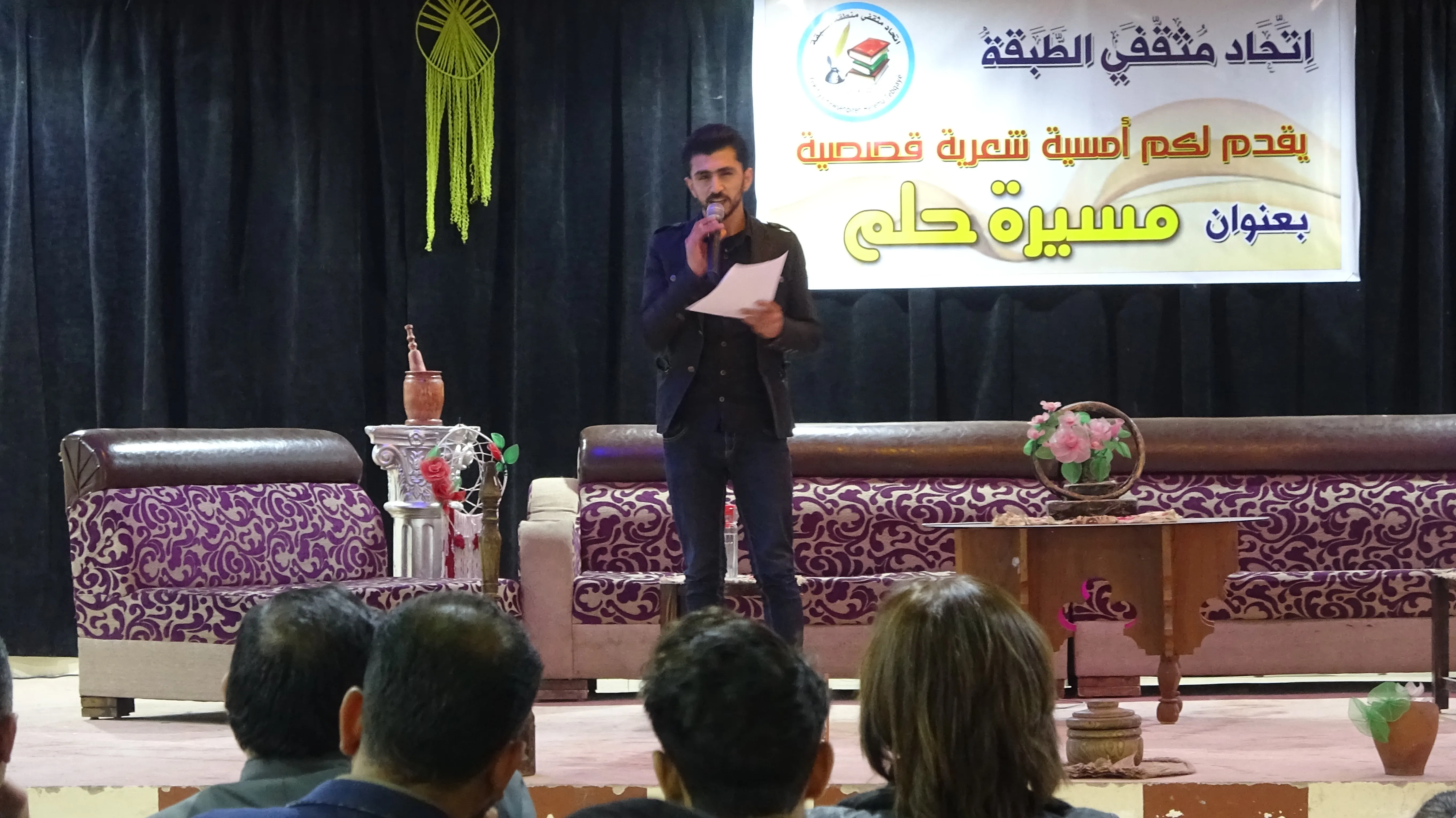 Yekitiya Rewşenbîran a Tebqayê şevbuhêrka çîrok û helbestan li dar xist