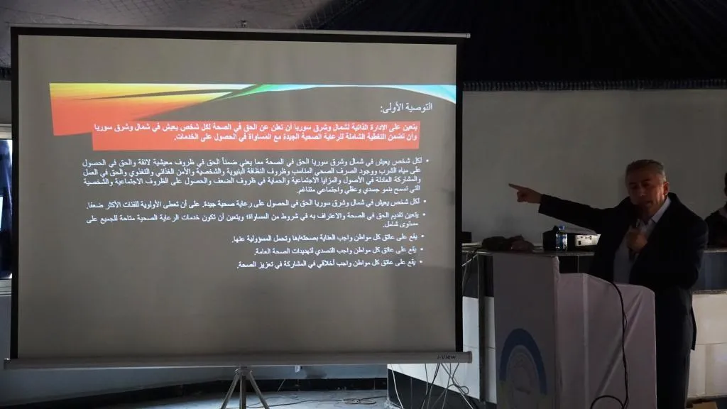 Konferansa Desteya Tenduristiyê bi dawî bû