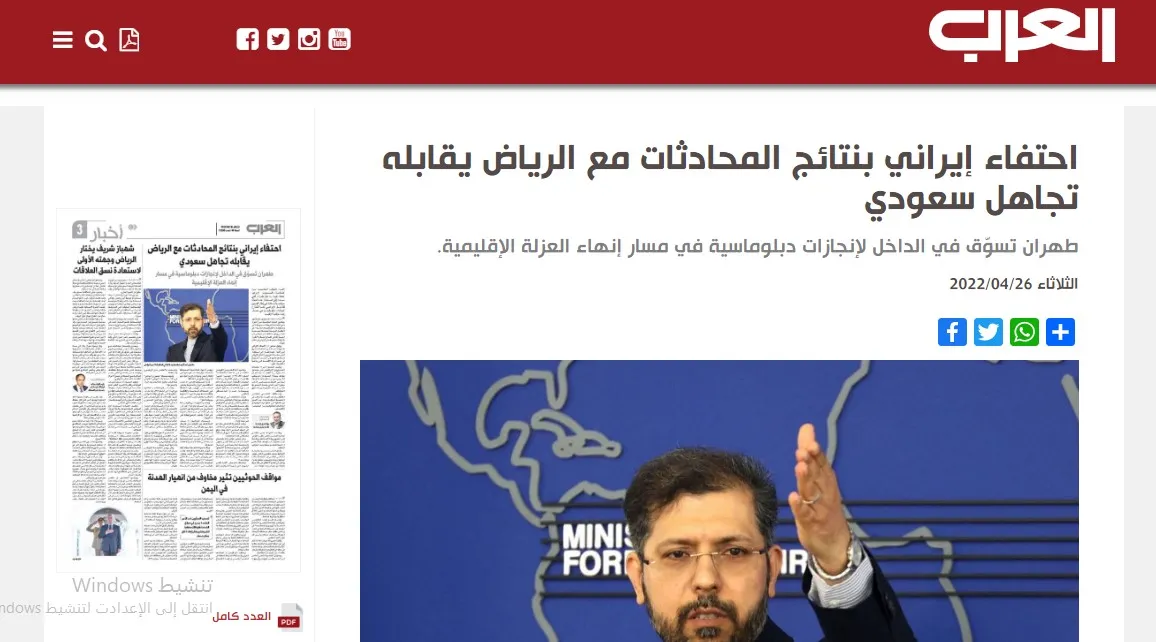 Rojnameyên erebî: Piştî pêşnûmayeke parlamantoyê dibe ku şîe li Iraqê bên gel hev