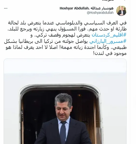 ​​​​​​​Şîroveyên li ser malperên civakî têkildarî êrişa qirkirinê ya li dijî gerîla