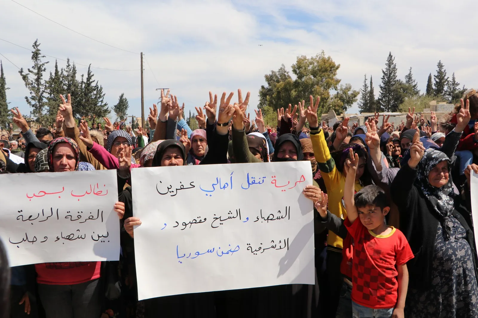 Şêniyên herêma Efrînê siyasetên hikumeta Şamê şermezar kirin