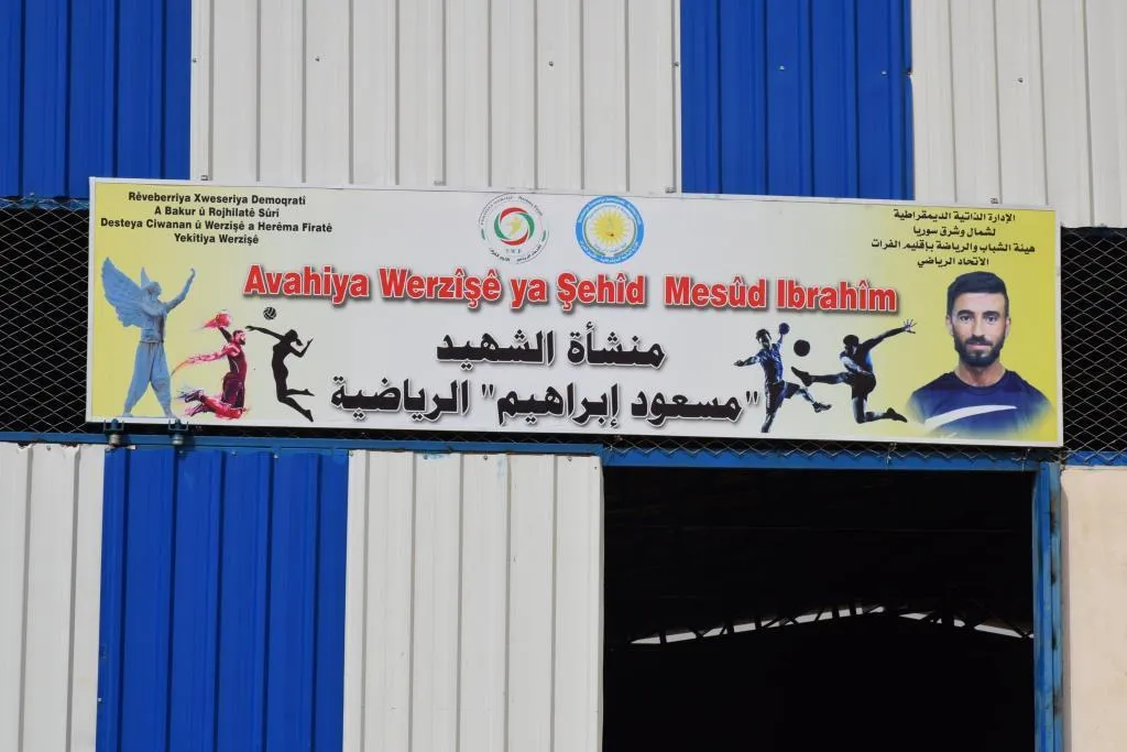 Li Kobanê Hola Werzîşê ya Şehîd Mesûd Îbrahîm hat vekirin