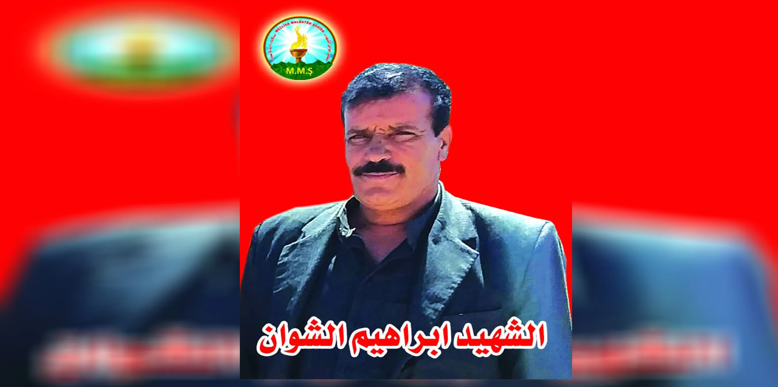 Meclisa malbatên Şehîdan a Qamişloyê qetilkirina Îbrahîm El-Şewan şermezar kir