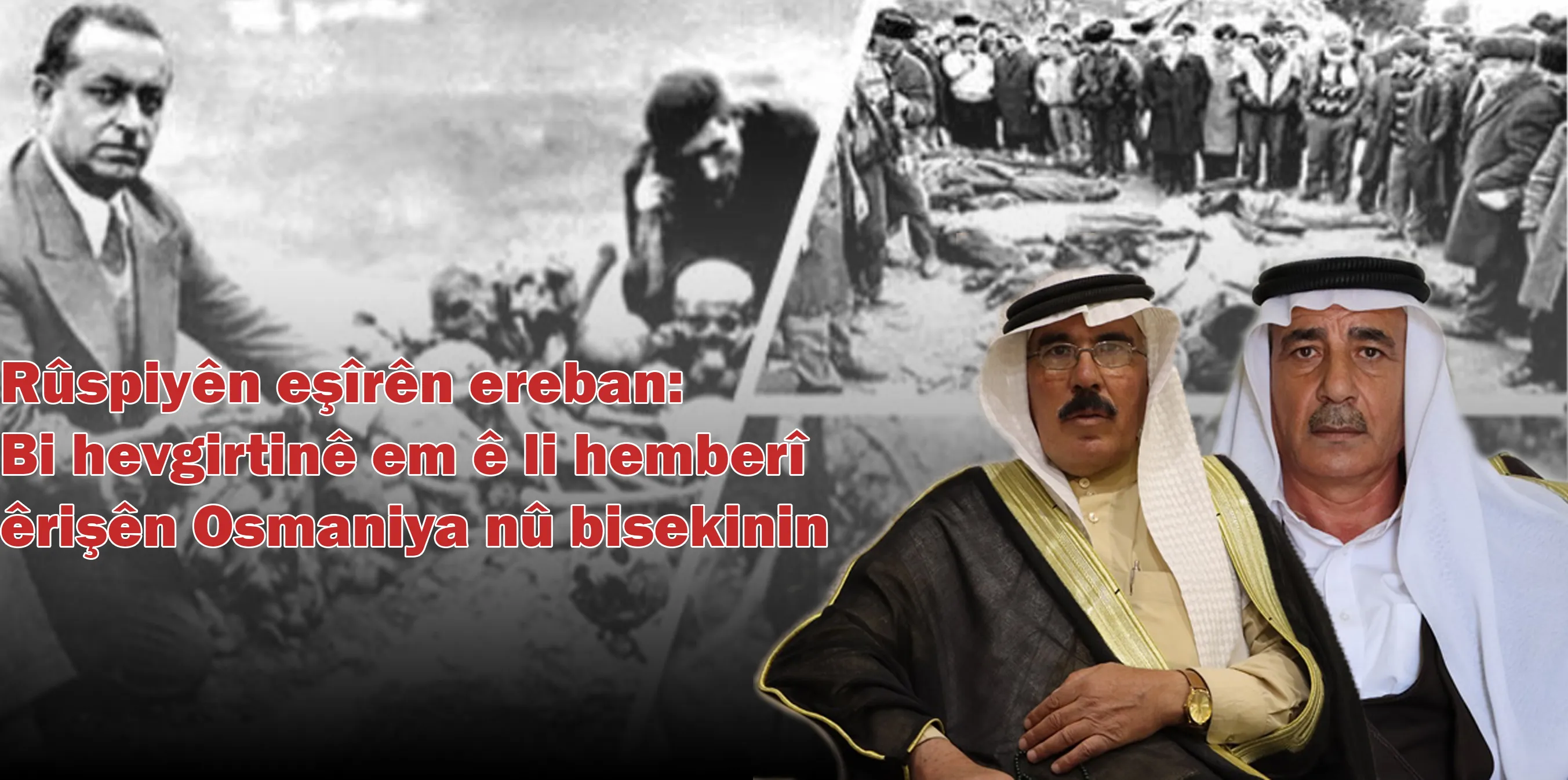 Rûspiyên eşîrên ereban: Bi hevgirtinê em ê li hemberî êrişên Osmaniya nû bisekinin