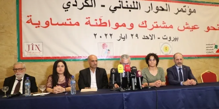 Kongreya diyaloga lubnanî-kurdî bi encamnameyekê bi dawî bû