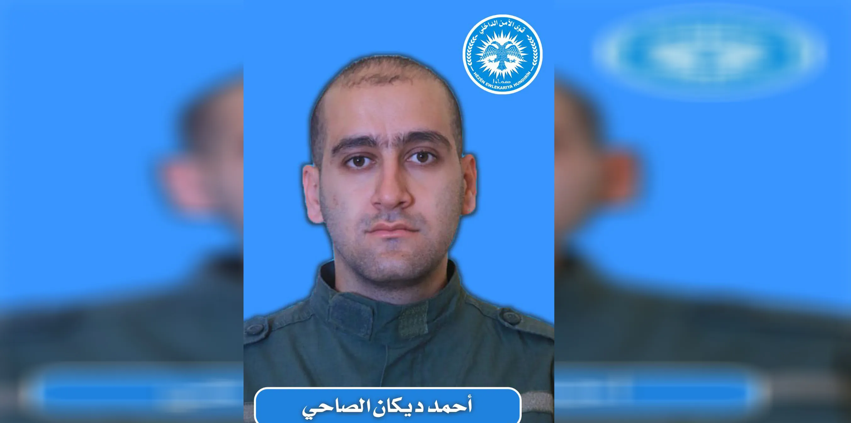 ​​​​​​​Hêzên Ewlekariya Hundirîn nasnameya şehîdekî eşkere kir ‎