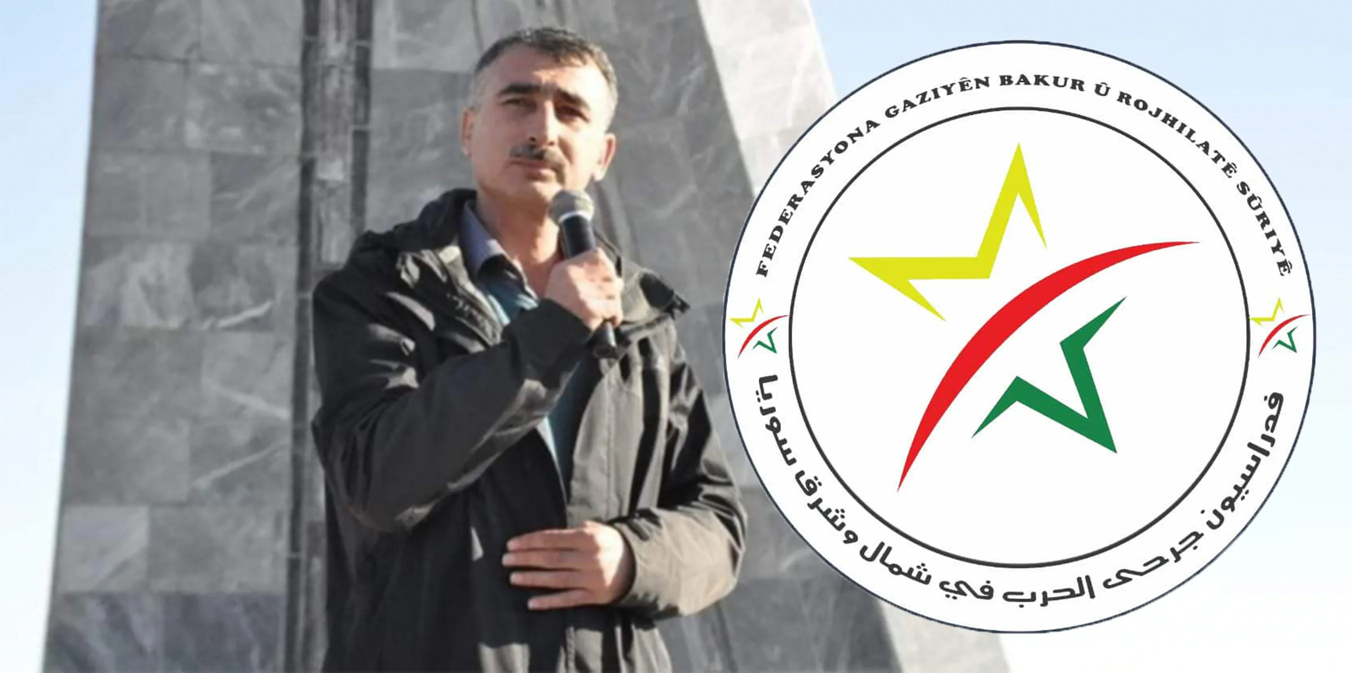 Federasyona Gaziyan: Em ê tola şehîd Ferhad Şiblî hilînin