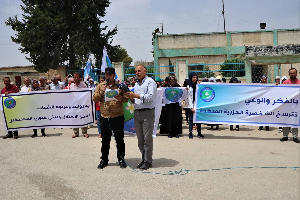 Partiya Sûriya Pêşerojê li hember dagirkeriyê banga yekitiyê kir