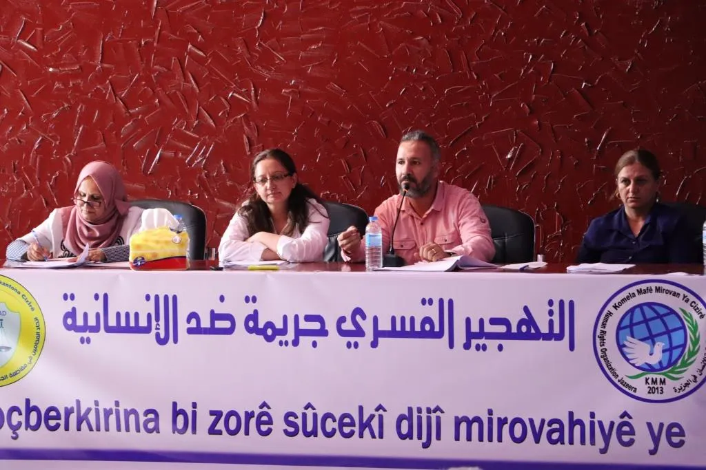 Panela bi boneya Roja Penabaran a Cîhanê li dar ketiye bi encamnameyekê bi dawî bû