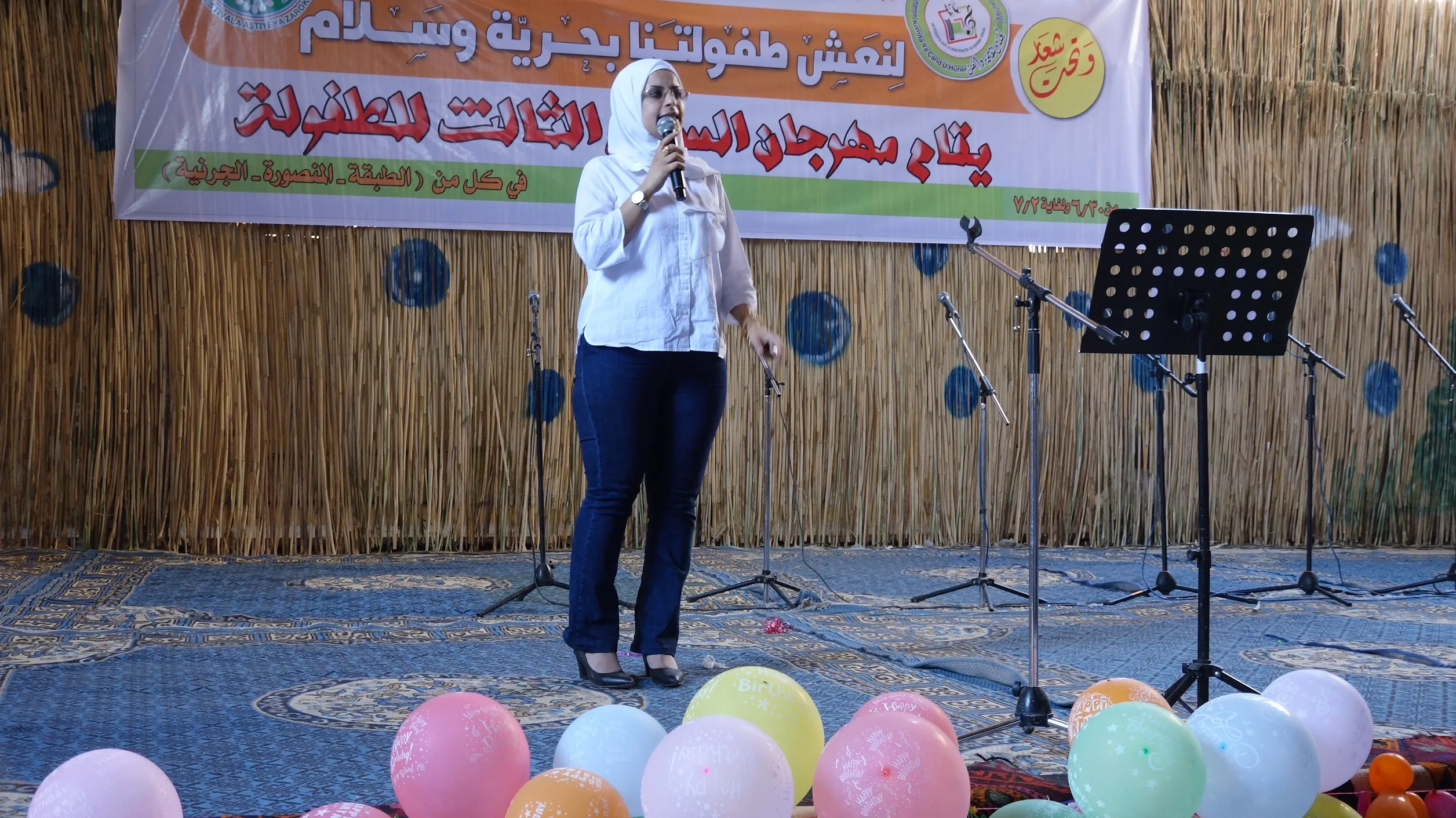 Mîhrîcana 3'yemîn a Aştiyê ya Zarokan li Tebqayê dest pê kir