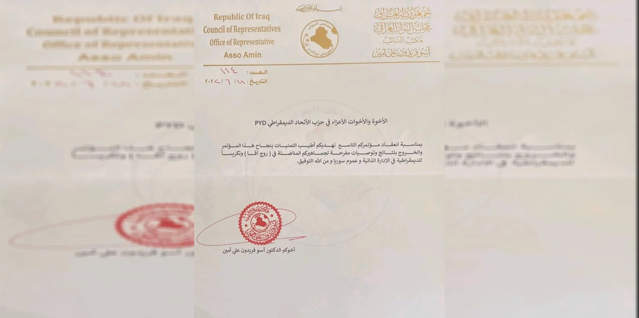 Parlemanterekî iraqî: Hêvî dikim encamên kongreya PYD`ê demokratî ji bo Sûriyê pêk bîne