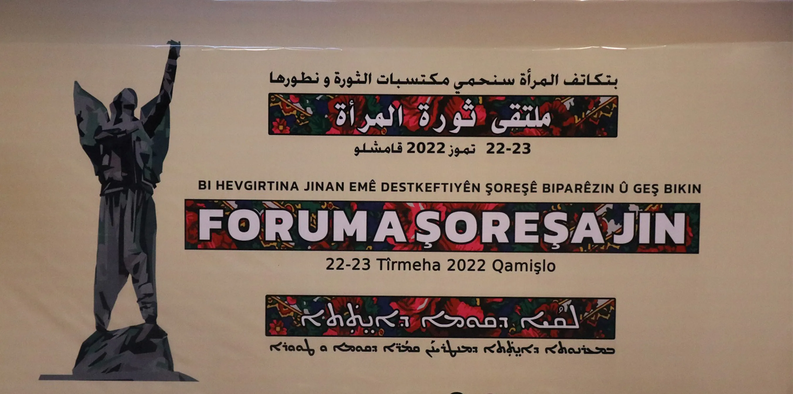 Roja duyemîn a Fourma Şoreşa Jinan a Rojhilata Navîn dest pê kir