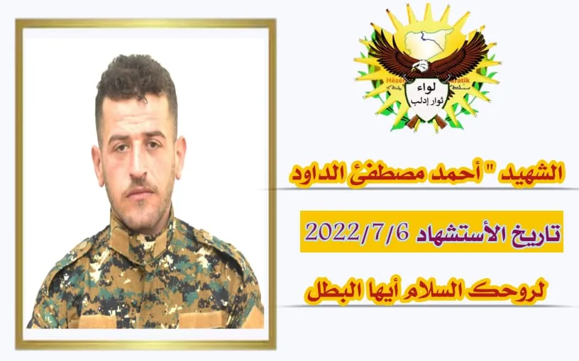 Hêzên Cebhet El-Ekrad nasnameya şehîdekî eşkere kir
