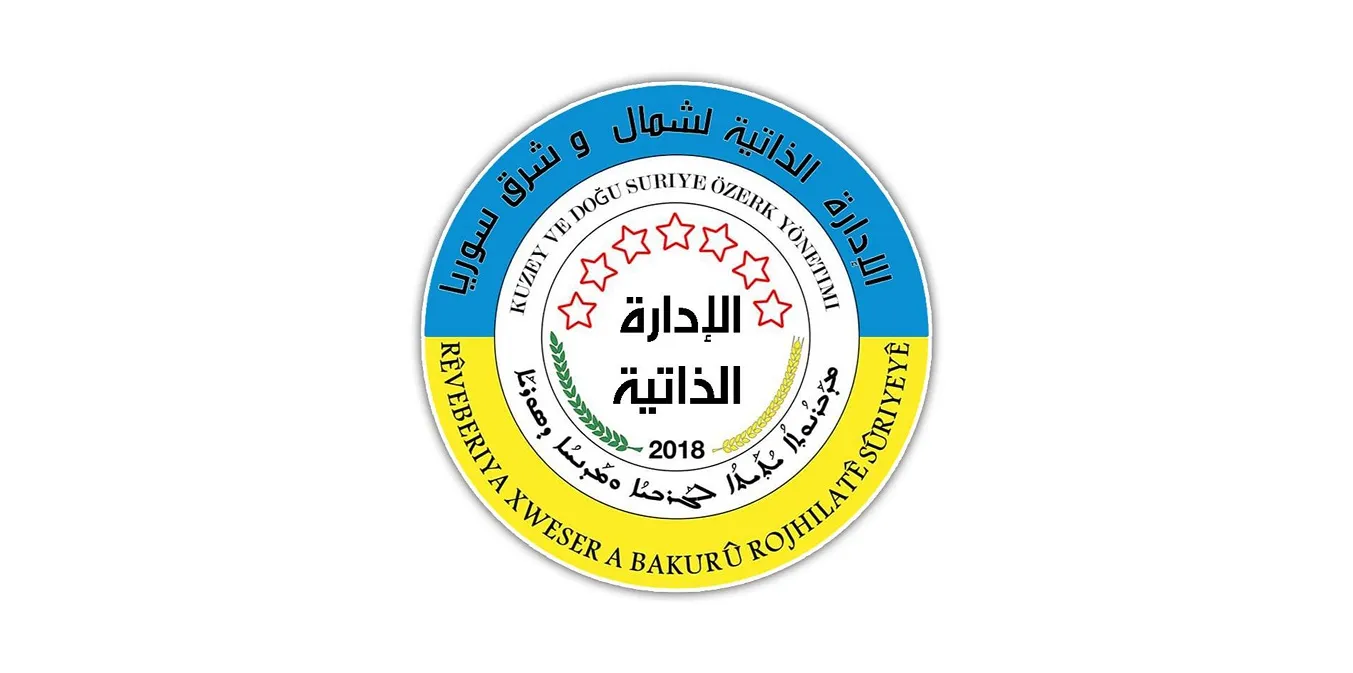 ​​​​​​​Rêveberiya Xweser: Divê Koalîsyona Navneteweyî berpirsyariyên xwe bi cih bîne