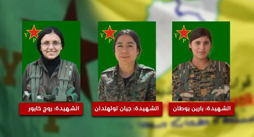 QSD: Em hevrêyên xwe Jiyan, Roj û Barîn bi bîr tînin