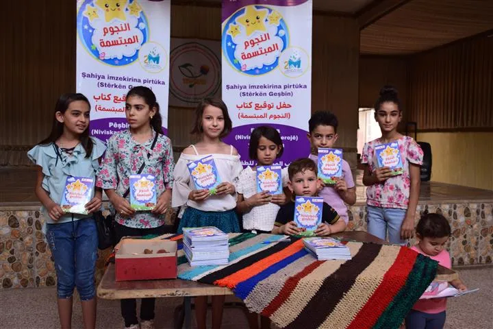 Li Hesekê ‘Şahiya Îmzekirina Pirtûka Stêrkên Geşbîn’