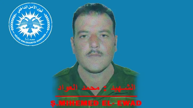 Hêzên Ewlekariya Hundirîn nasnameya şehîdekî eşkere kir
