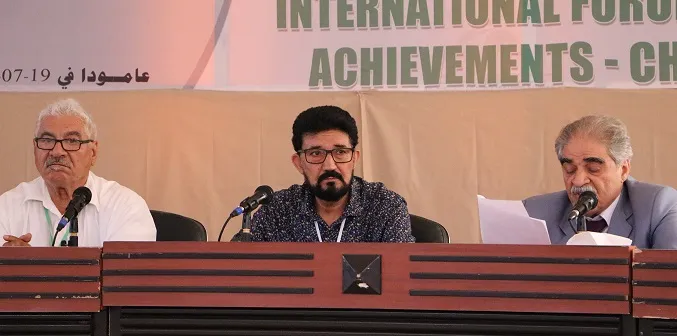 Di komcivînê de rêbazên pêşxistina qada aborî hat nîşqakirin