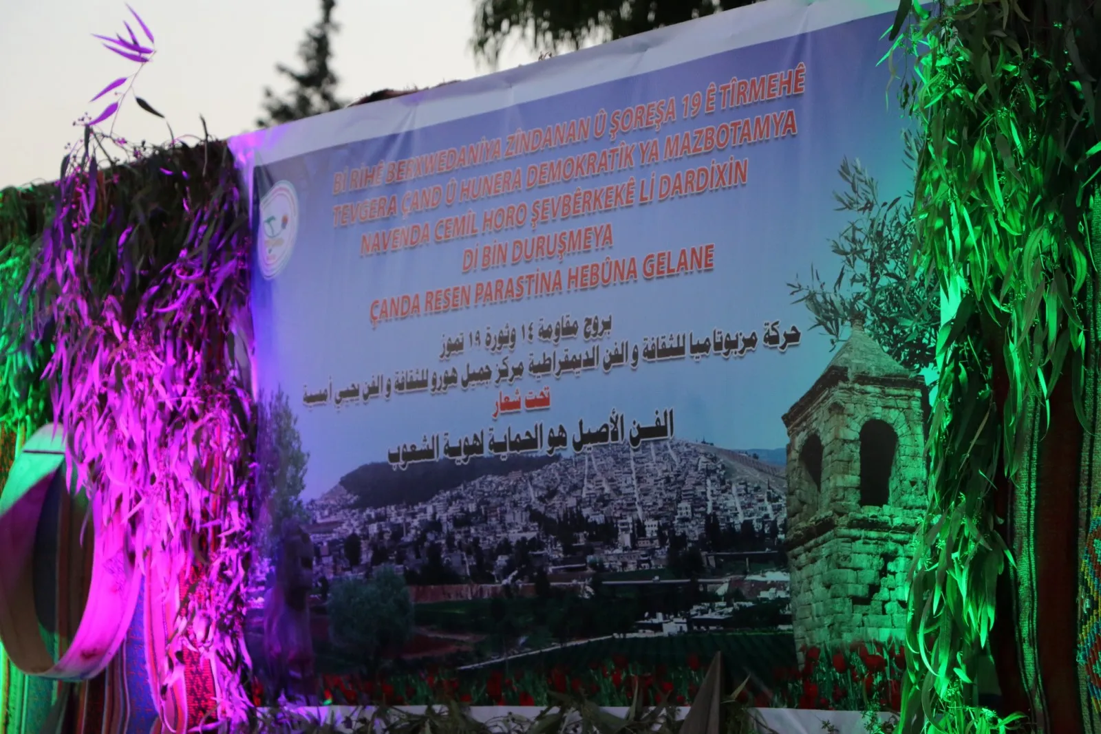 Li Helebê şevbuhêrka “Huner parastina nasnameya gelan e”