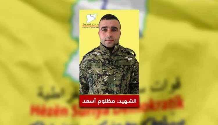 QSD`ê nasnameya hevrêyê xwe yê di êrişa Qamişlo de şehîd bûye, eşkere kir
