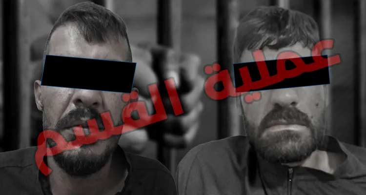 QSD: Bi operasyoneke taybet sîxurekî MÎT`ê hat kuştin û 2 ajan hatin girtin