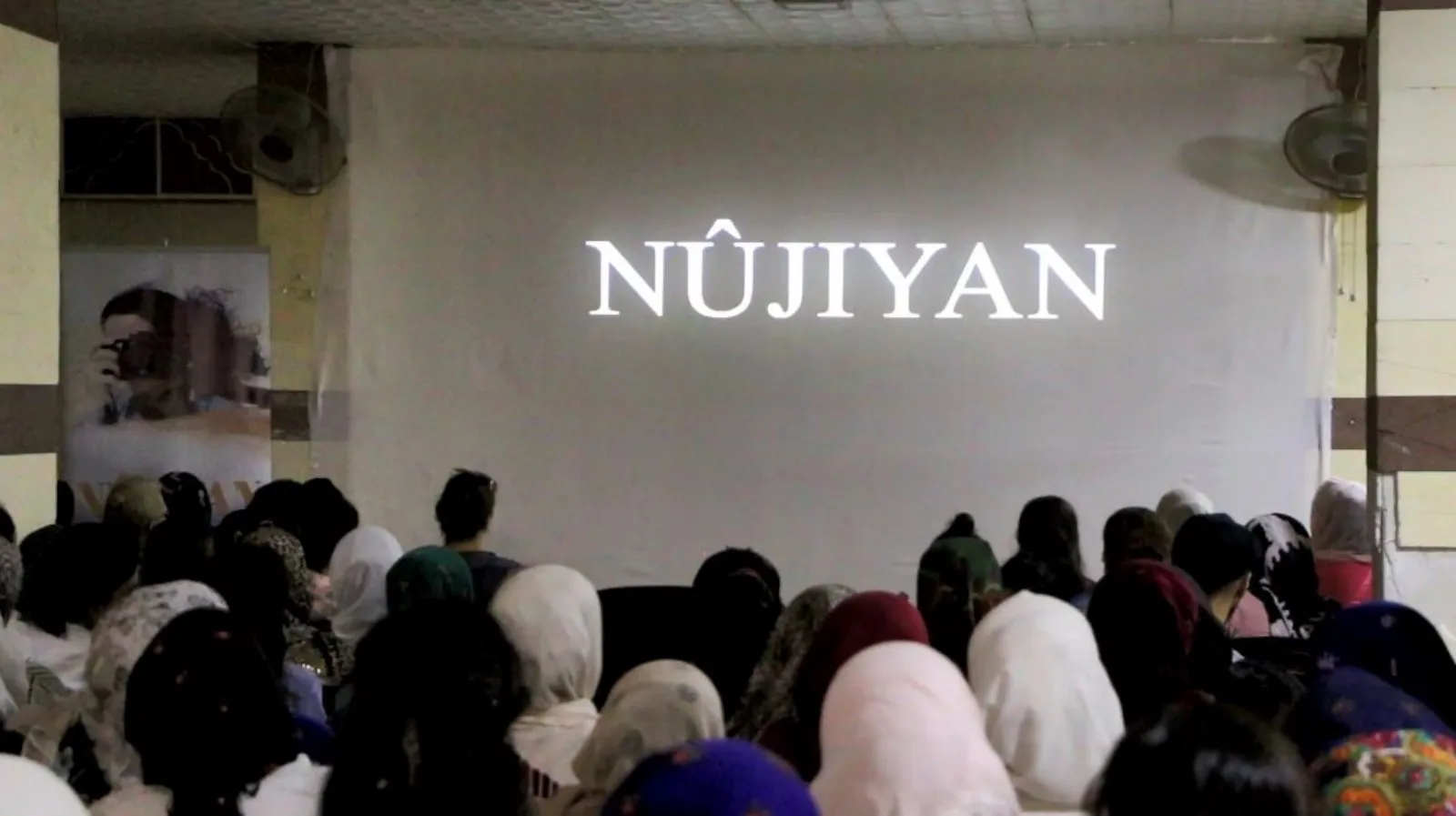 Li taxa Şêxmeqsûd belgefîlma şehîd Nûjiyan Erhan hate pêşandan