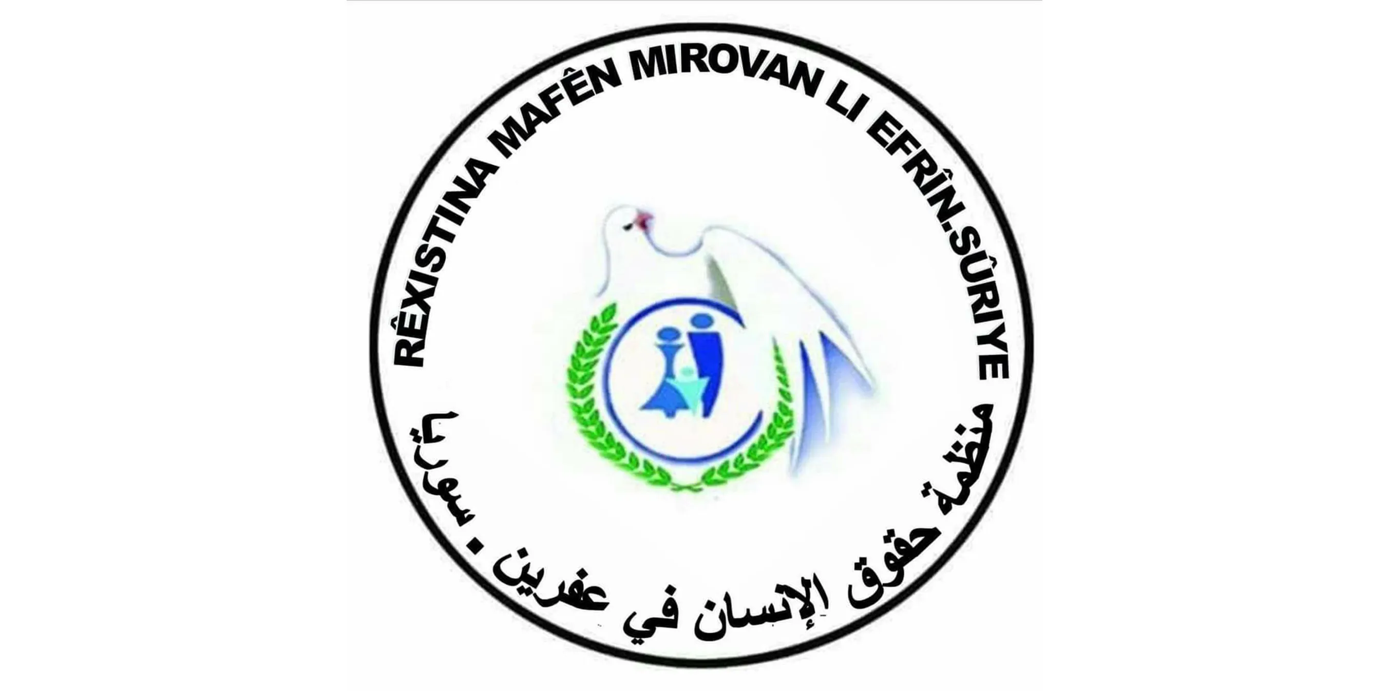 Rêxistina Mafên Mirovan a Efrîn-Sûriyê: Tirkiye komeke din a çeteyan ber bi Yemenê ve dişîne