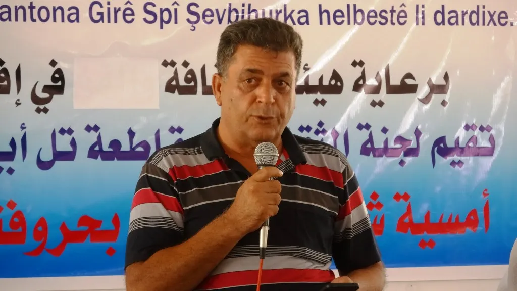 ​​​​​​​Li Eyn Îsayê şevbuhêrkeke helbestan