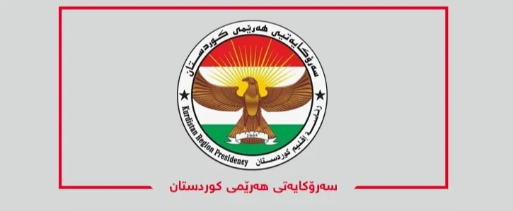 Serokatiya Herêma Kurdistanê: Divê hikumeta Iraqê xaka Iraqê biparêze