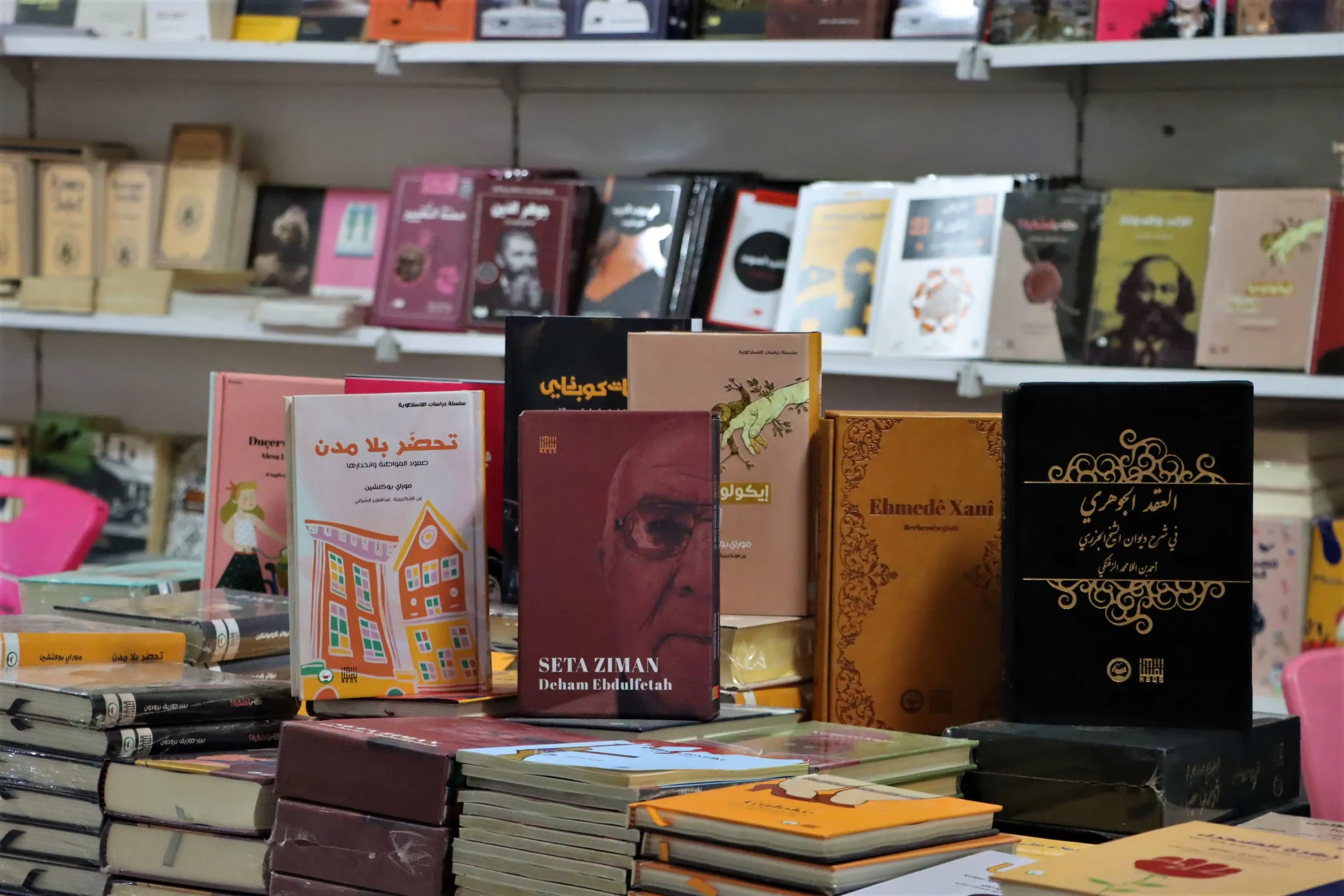 Nivîskaran 6`emîn Pêşangeha Pirtûkan a Şehîd Herekol nirxandin