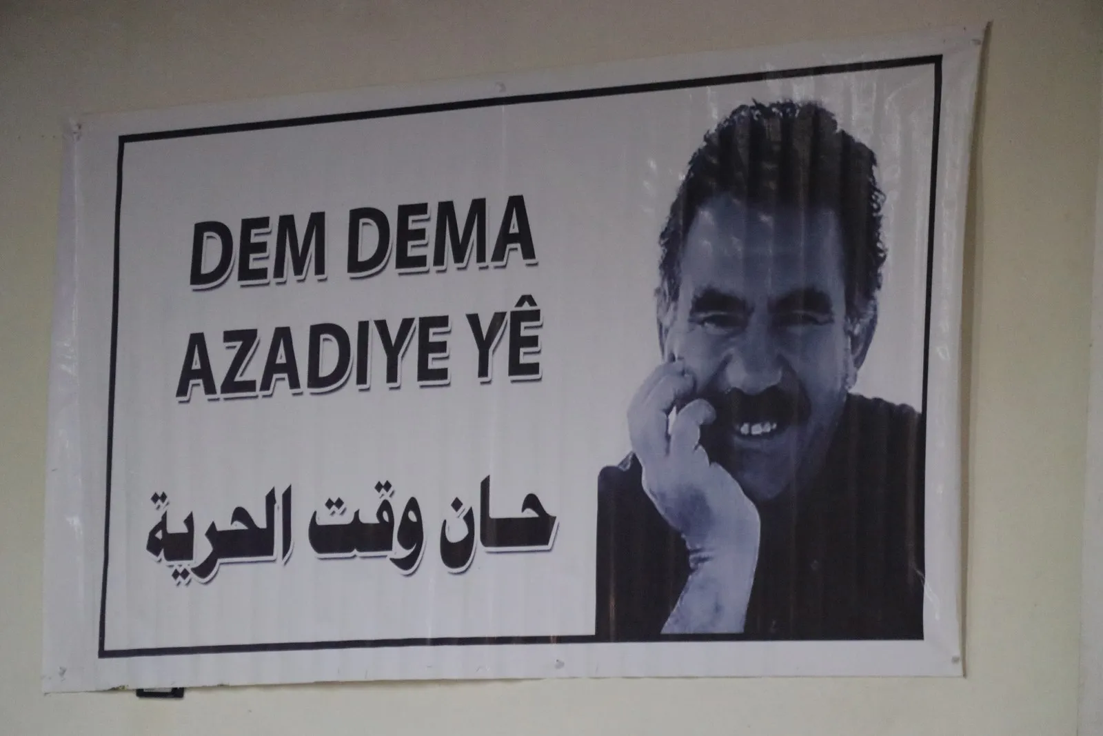Konferansa Kongra Star a herêma Efrînê dest pê kir