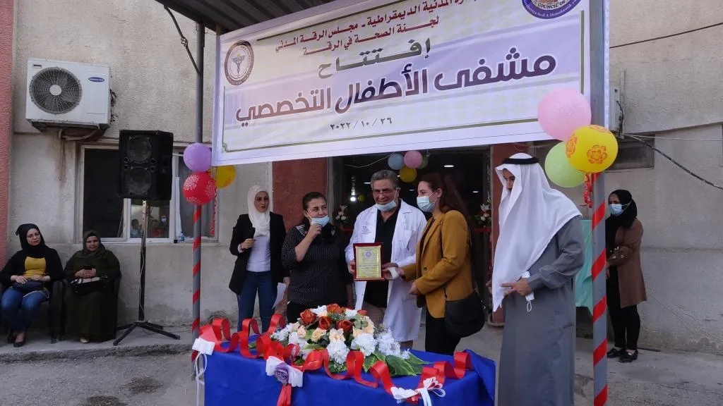 Komîteya Tenduristiyê nexweşxaneyeke taybet bi zarokan li Reqayê vekir