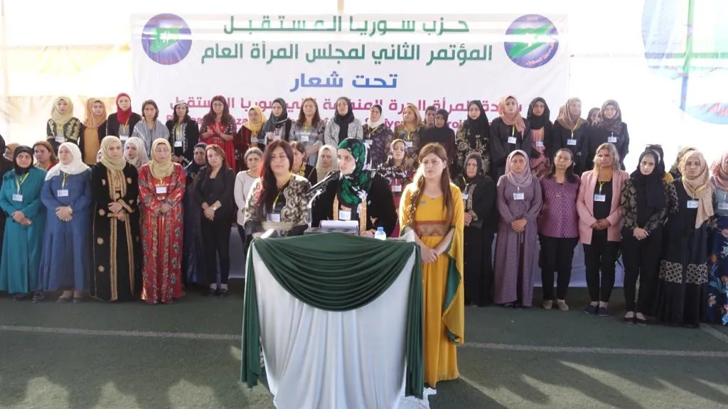 ​​​​​​​Kongreya Meclisa Giştî ya Jinan a Partiya Sûriya Pêşerojê bi dawî bû
