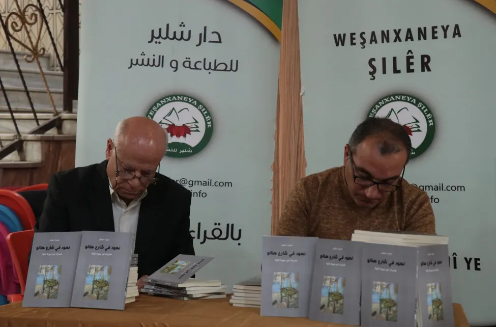 Roja 5`an a Pêşangeha Şehîd Herekol bilidarxistina çalakiyên hunerî bi dawî bû