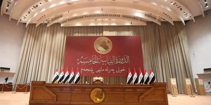 ​​​​​​​Parlamentoya Iraqê têkildarî êrişên Tirkiyê û Îranê dicive