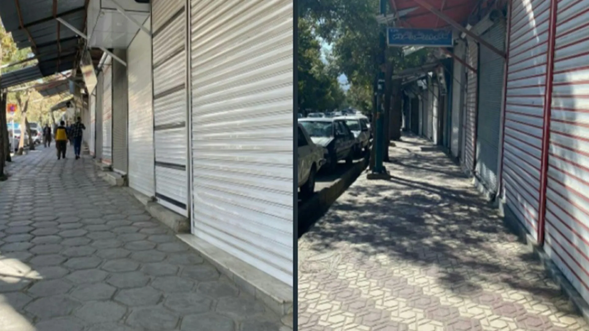 Serhildana li Rojhilatê Kurdistan û Îranê berdewam e