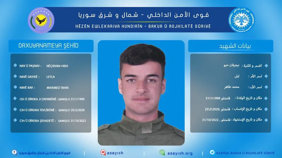 Hêzên Ewlekariya Hundirîn nasnameya şehîdekî eşkere kir
